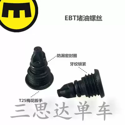 magura magura mt2 mt4 mt5 mt7 mt8 Brake original EBT oiling screw seal oil plugging