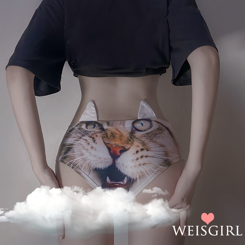 My Sassy Girl~Sexy European and American Tiger Catgirl Panties Student Mid Waist Seamless Milk Silk Briefs