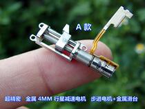 2 fit metal stepper motor rail slipway micro-precise linear T-shaped wire rod electric slide rail module