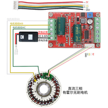 6V12V50V450W three-phase brushless motor controller with Hall industrial vehicle and ship propeller