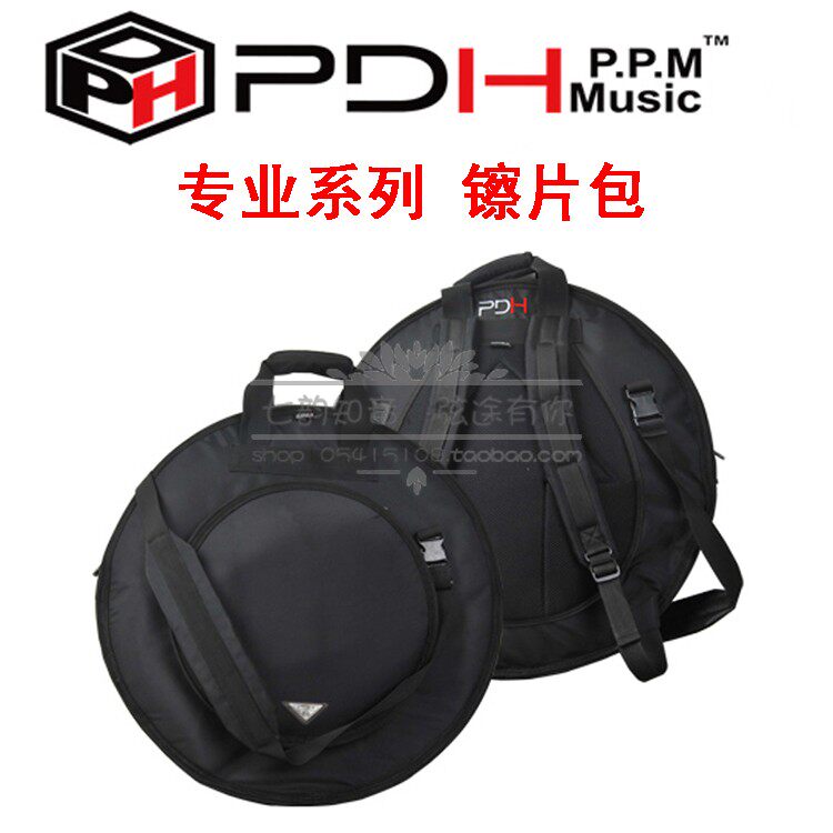 PDH cymbal bag super thick and velvet cymbal bag advanced professional multi-layer cymbal bag built-in cashmere