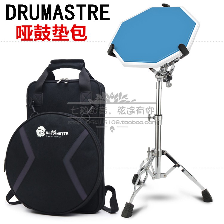 8 10 12-inch dumb drum pad bag 14-inch simulation snare drum pad set bag portable shoulder luminous thickening waterproof