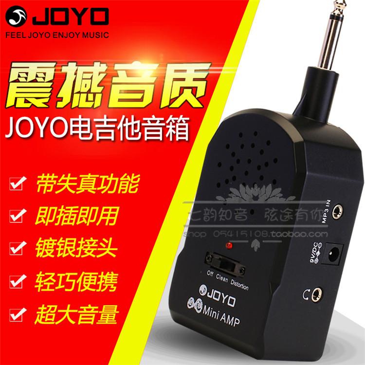 JOYO JA-01 Mini Wood Guitar Speaker Bass Speaker Portable Sound Disoriented Plug and Play