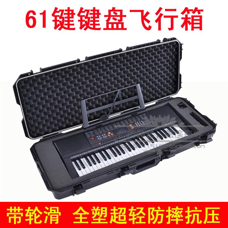 61 keyboard flying box with wheel - skid electronic box box Fully plastic ultra - light anti - wrestling pressure - resistant performance