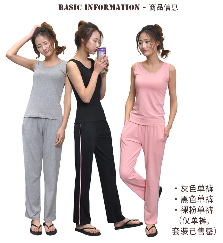 Pantalon pyjama jeunesse - Ref 713025 Image 12
