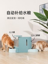 mpets pet water dispenser feeder large-capacity feeder anti-knockover cat food and dog rice bowl feeding and water all-in-one machine