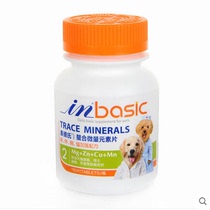 Microelements 150 tablets Garfield Golden Retriever feeding stool Labrador gnawing soil wall anti-xenophobia