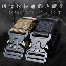Tactical Belt Army Fan Outdoor Canvas Strap Multifunction Special Soldier For Training Nylon Buckle Camouflak Glasses Snake Pants Strap