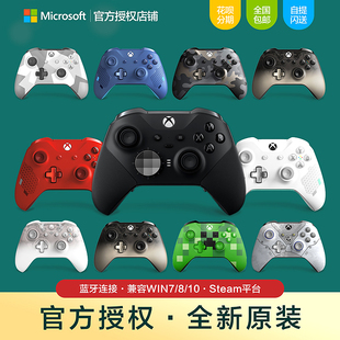 微软xboxone xbox one s版无线蓝牙精英版手柄二代 2代 elite pc