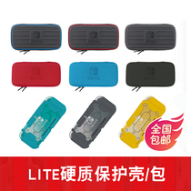 HORI original accessories Switch NS Lite Portable storage hard bag NSL crystal shell TPU silicone case