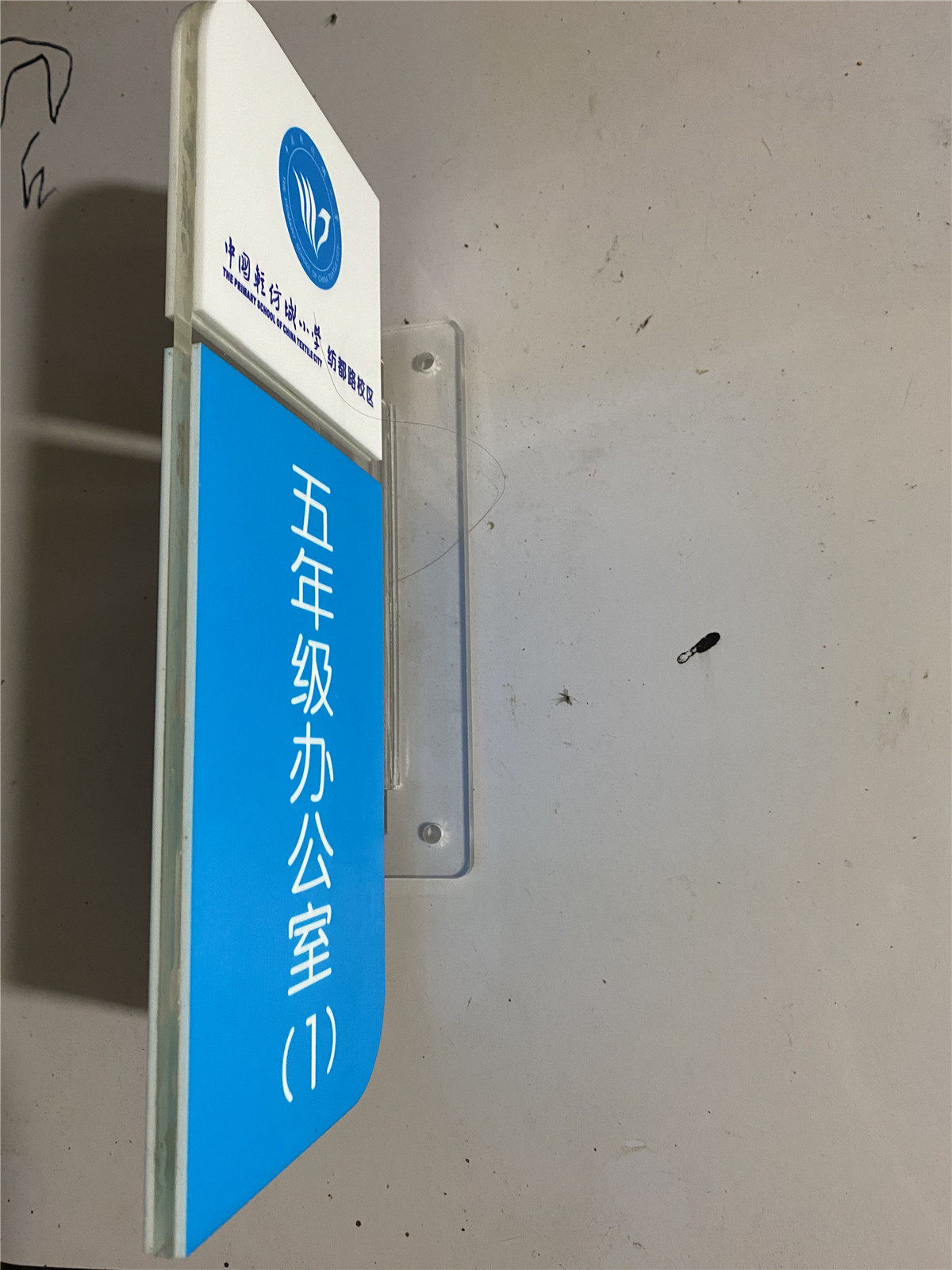 Custom acrylic double-sided door card Classroom card Coroom card Double face office doorplate set to do identification card sign plate