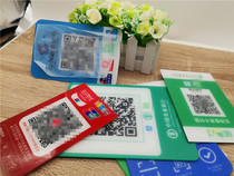 Customized WeChat collection code QR code payment card Alipay collection code acrylic listing QR code standing card