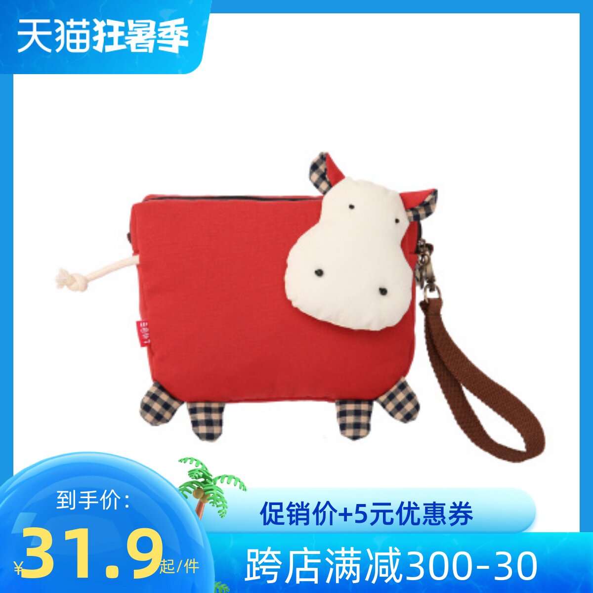 Meng Bao River Horse Satchel Three-color Repair Program Original Female Type Hand Inclined Satchel Large Capacity Practical Cute Sails Cloth Bag