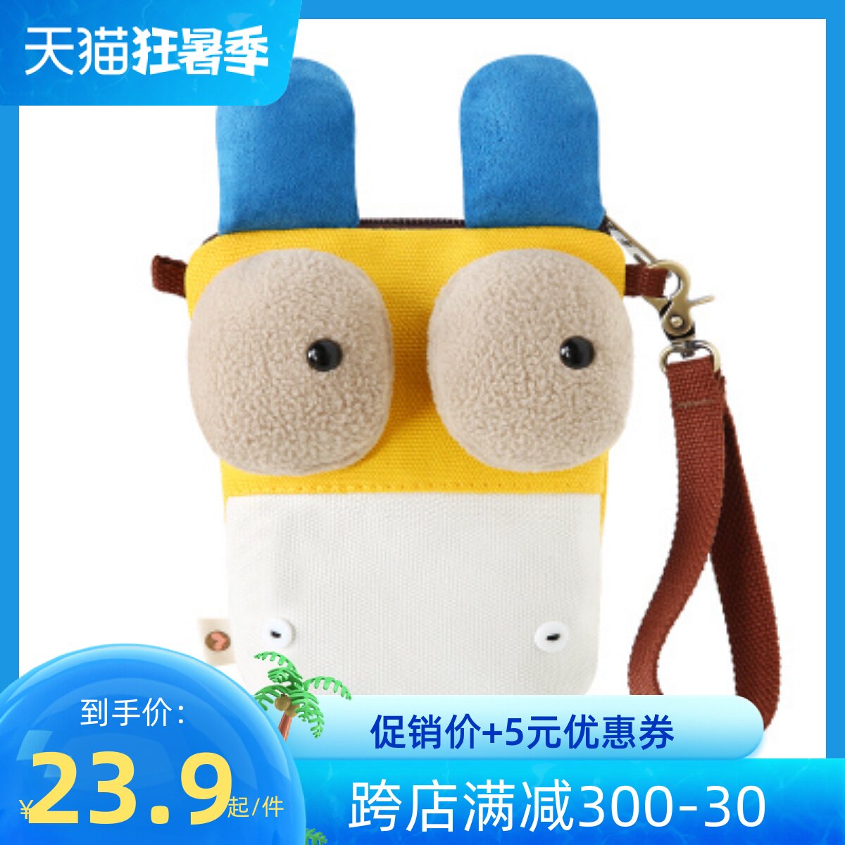 Hip Hop Monkey Multifunction Mobile Phone Bag Tricolour Patch Women Mini Canvas Zero Money Skew Satchel iPhone6splus Bag