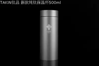 TAKIN TAKIN special pure titanium cup double titanium cup office Cup high-end cup full titanium water Cup