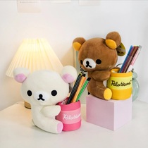 Daily order Rilakkuma pen holder storage holder Rilakkuma Lala bear