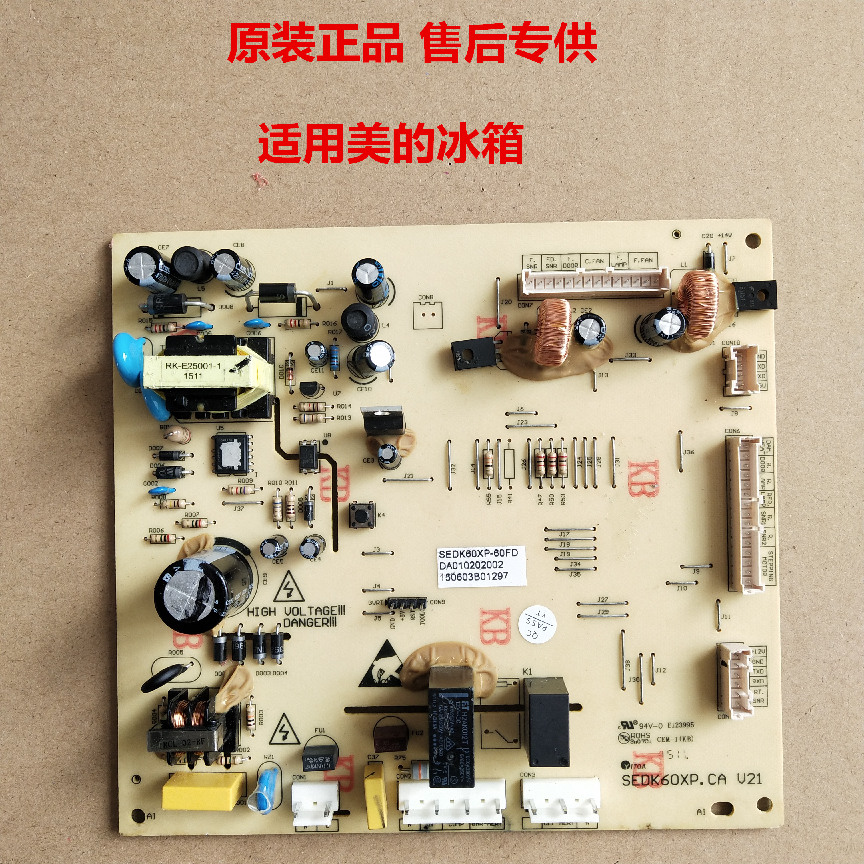 Apply Genesis Refrigerator BCD-512WY 516WY 603WSY 603WSY board Control board Motherboard Computer version