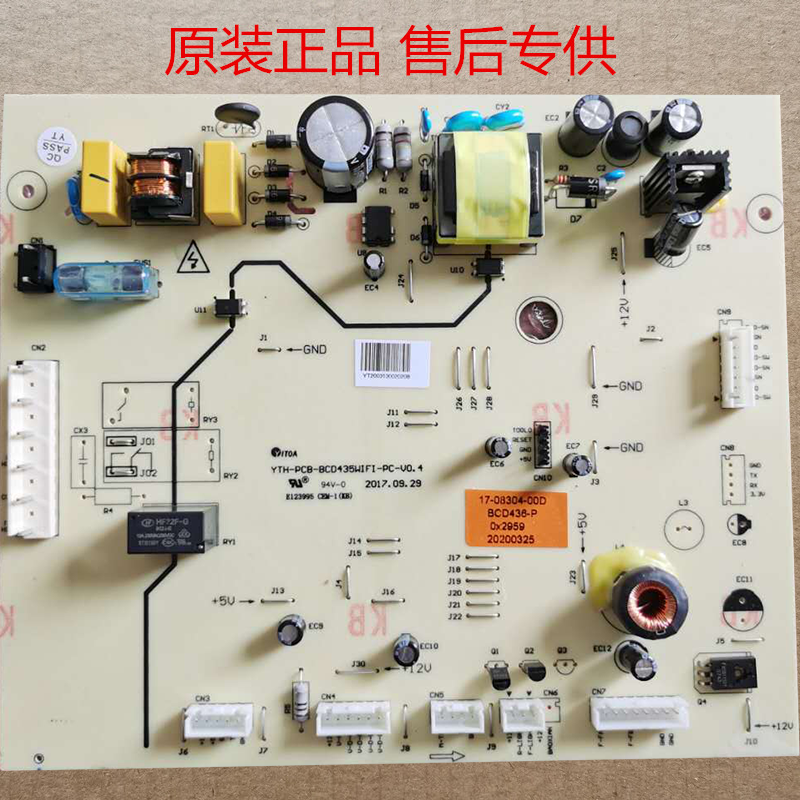 The new Borenberg refrigerator KWD436YVA motherboard board power board of the new Boronberg refrigerator 17-08304-00D motherboard power board