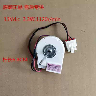 Suitable for Haier refrigerator accessories refrigerated freezer BCD-579WE DLA5985HAEH 00640009