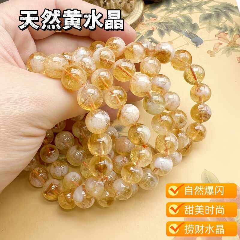 橘黄水晶- Top 500件橘黄水晶- 2026年6月更新- 淘宝Taobao｜天猫Tmall