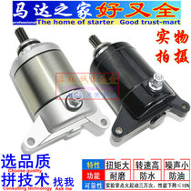 Apply the Five Sheep Honda new unit WH125-7-8-9-10-16 Phantom 150-2 starting motor carbon brush