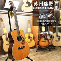Suzhou fan wild guitar Blueridge guitar Blue Ridge guitar BR-163 183 all single SF