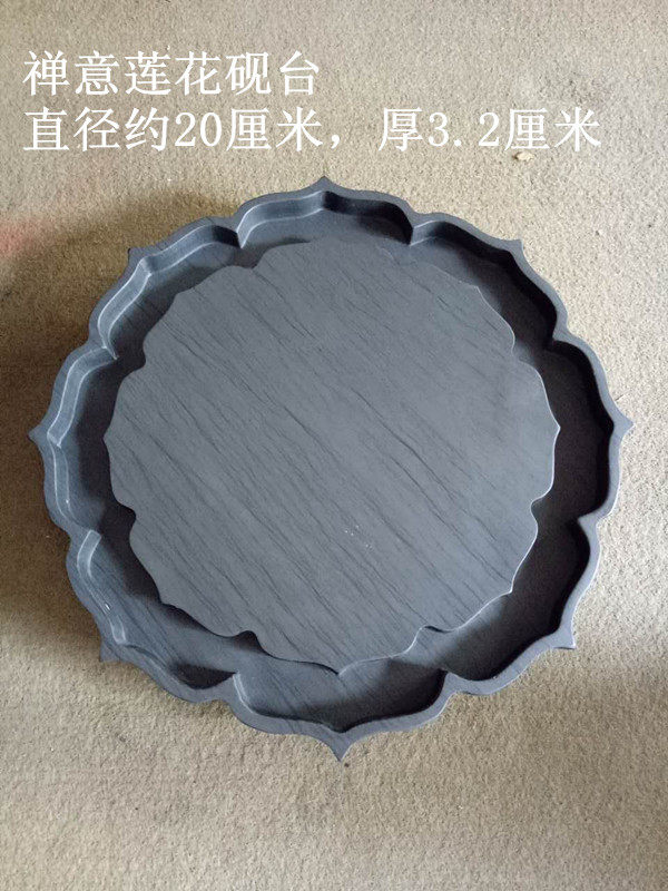 Grandma's home Yan Tang Zen seat Lotus Shexian inkstone hair ink practical tea plate Tea tray pot to send Hui Ink four treasures of Wenfang
