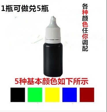Decorative wine toner red wine wine color ornaments simulation wine color simulation wine color pigment