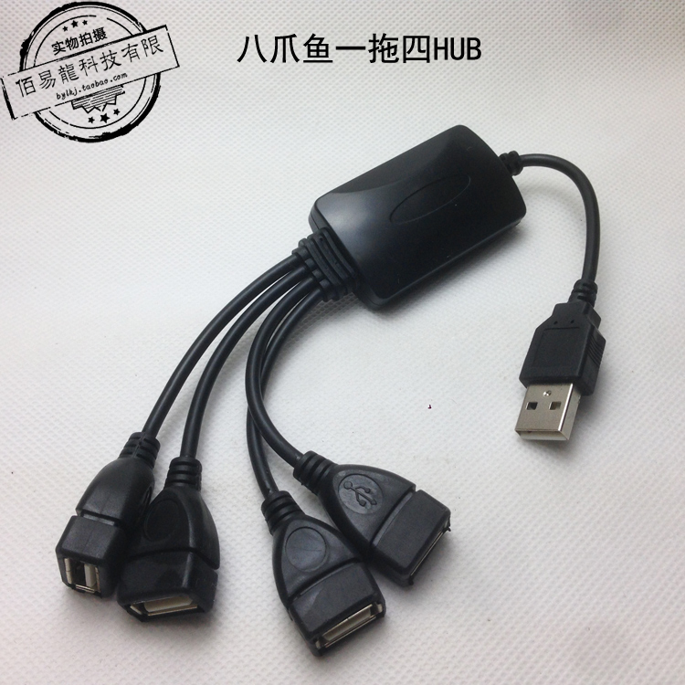 Concentrateur USB - Ref 368419 Image 3