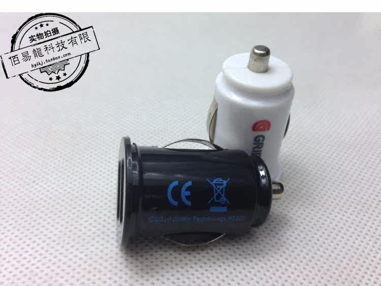 chargeur 2A - Ref 1294526 Image 5