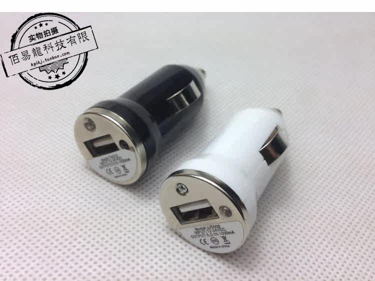 chargeur 2A - Ref 1294709 Image 4