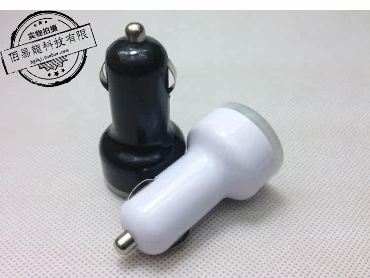 chargeur 2A - Ref 1293621 Image 6