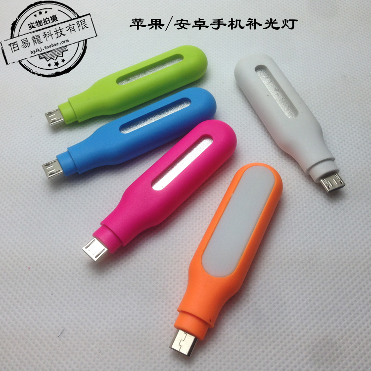 Lampe USB - Ref 374638 Image 3