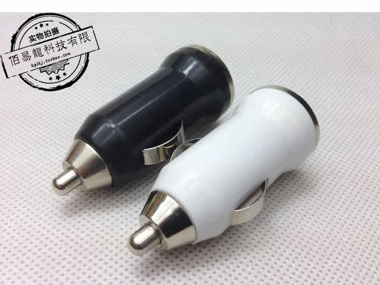 chargeur 2A - Ref 1294709 Image 5