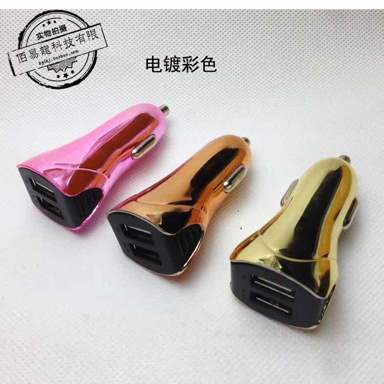 chargeur 2A - Ref 1298497 Image 4