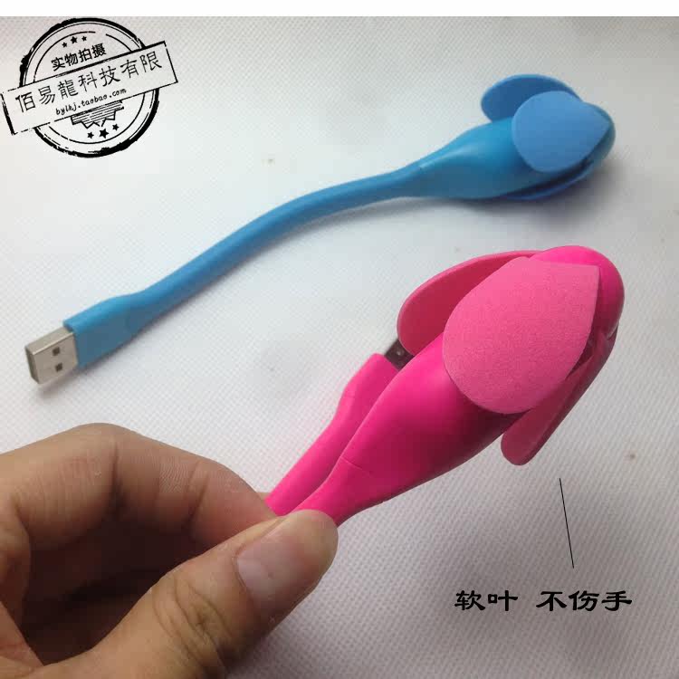 Ventilateur USB - Ref 400122 Image 5