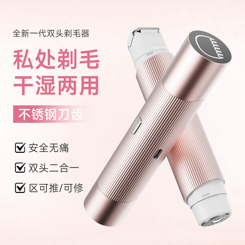 Magitech Japanese Private Area Shaver for Women, Electric Shaver, Shaver for Private Areas, Underarm Hair Removal Device