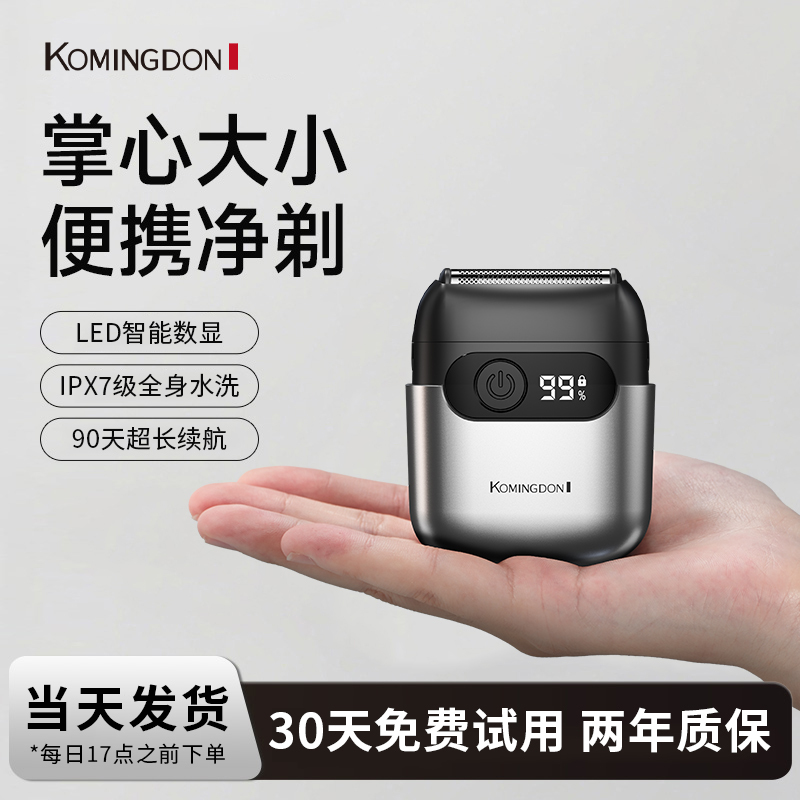 Kemington Reciprocating Electric Shaver for Men 2026 New Model Imported from Germany Portable Razor Beard Trimmer