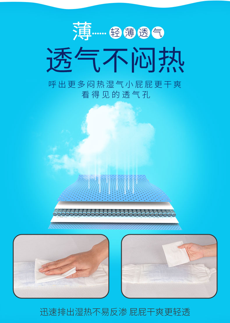 Khóa kéo siêu mỏng cho bé bằng vải nỉ thoáng khí cho nam và nữ tã cho bé tã tã XL XL các loại tã bỉm