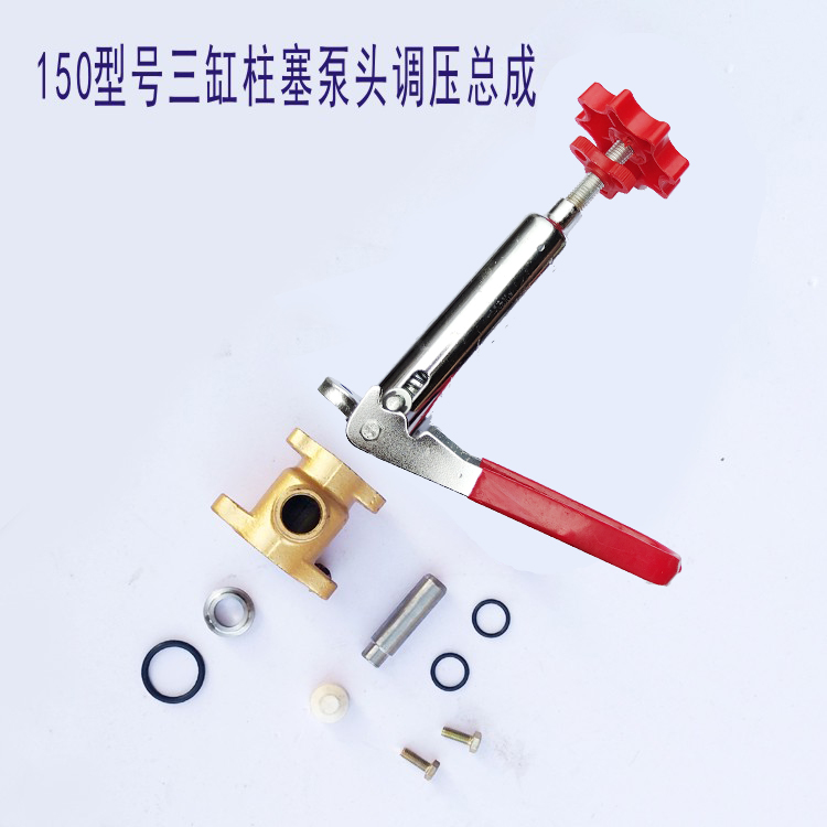 80120150-three-cylinder plunger pump accessory pressure relief valve backwater pressure relief valve pressure relief valve pressure relief valve