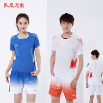 New match Li Ning gas volleyball suit suit mens and womens breathable table tennis suit Team suit custom training sportswear
