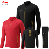 Group buy competition Li Ning badminton suit Long sleeve suit Mens and womens quick dry air volleyball jacket National team table tennis suit