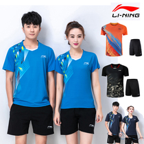 Match Li Ning badminton suit suit Mens and womens table tennis clothes custom training uniforms National team sportswear group purchase