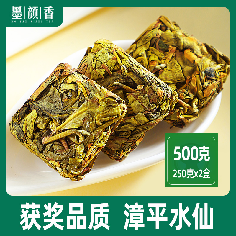 本場漳平水仙茶 特級茶 瀘州風味 福建ウーロン茶 蘭の香り 高山新茶 500g