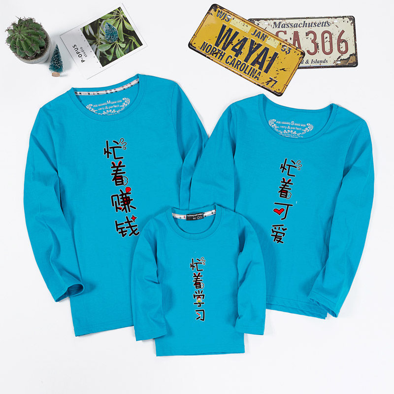 Cha mẹ cho con mặc mùa thu 2018 mới đầy đủ gia đình nhà ba mẹ con và áo sơ mi dài tay chạm đáy cotton T để kiếm tiền quan ao tre em
