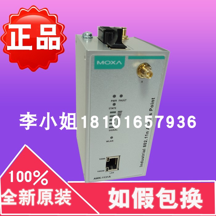 MOXA mosa AWK-1131A-EU IEEE802 11a B g wireless AP bridge