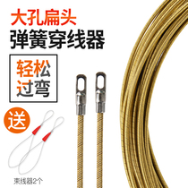 Stringer Electrician artifact Universal cable manual pipe stringer Pure spring cable network cable Dark tube pull line lead device