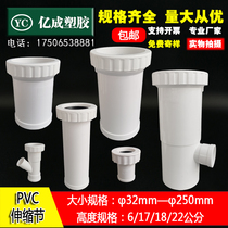 110 extended expansion joint PVC tee pipe 160 drain pipe direct 50 sewer pipe 75 union 200