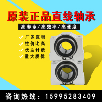 Short linear slider linear motion bearing suv8 10 12 13 16 20 25 30 35 40 50