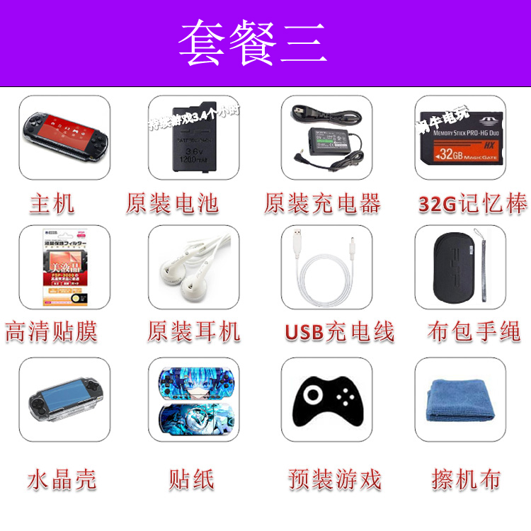 Sony PSP3000 máy chủ gốc PSP cầm tay game console cầm tay FC GBA hoài cổ arcade máy chơi game tay cầm